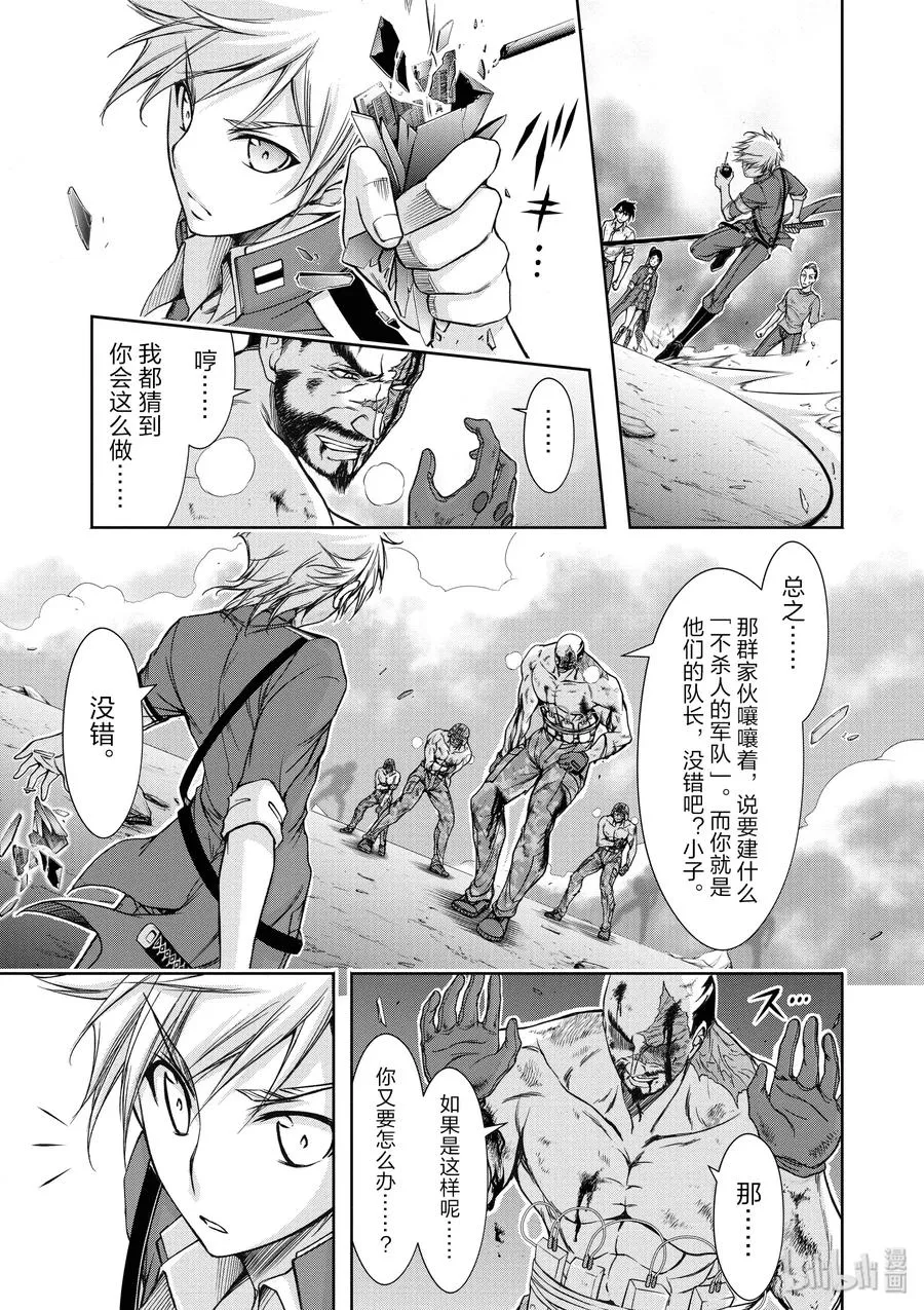 26 我的点数是 第3页