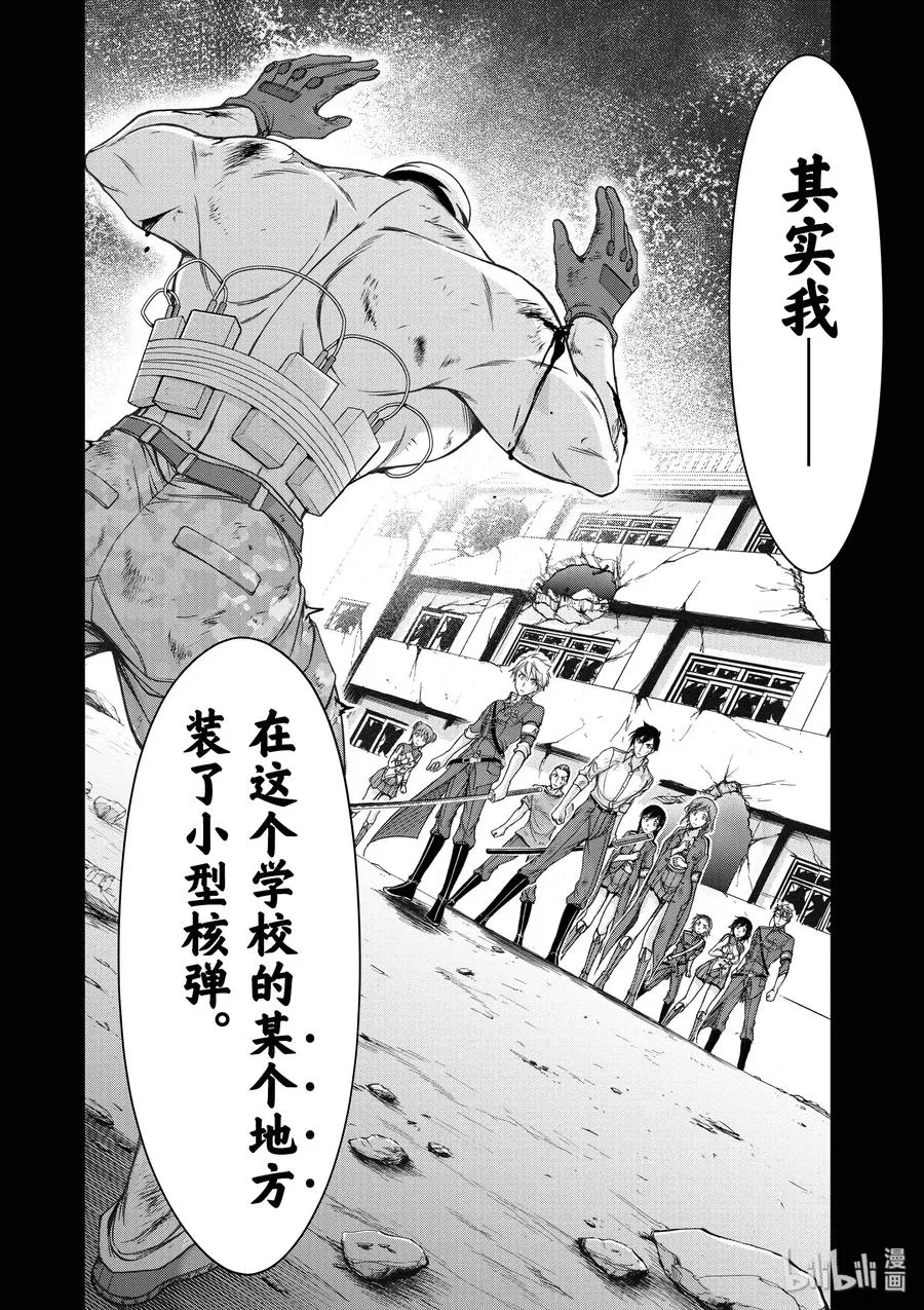 26 我的点数是 第4页