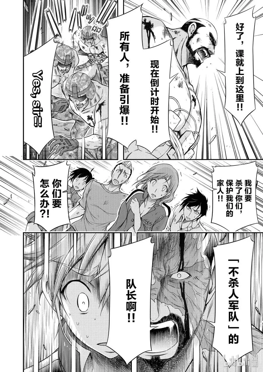 26 我的点数是 第12页