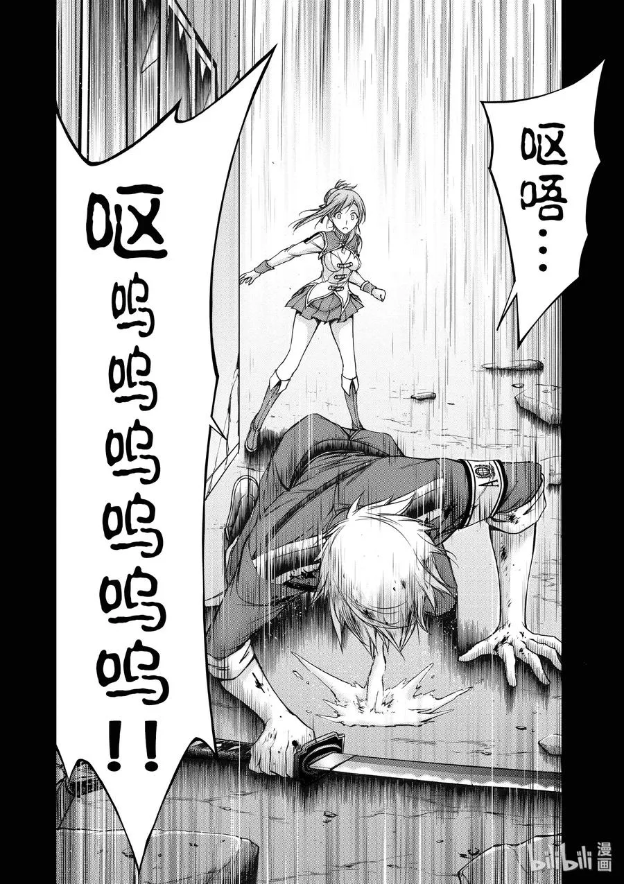 26 我的点数是 第26页