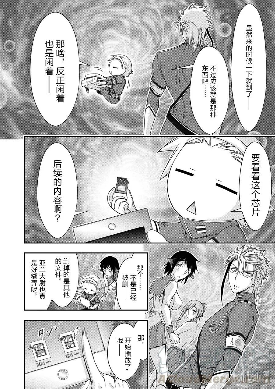 26 我的点数是 第50页
