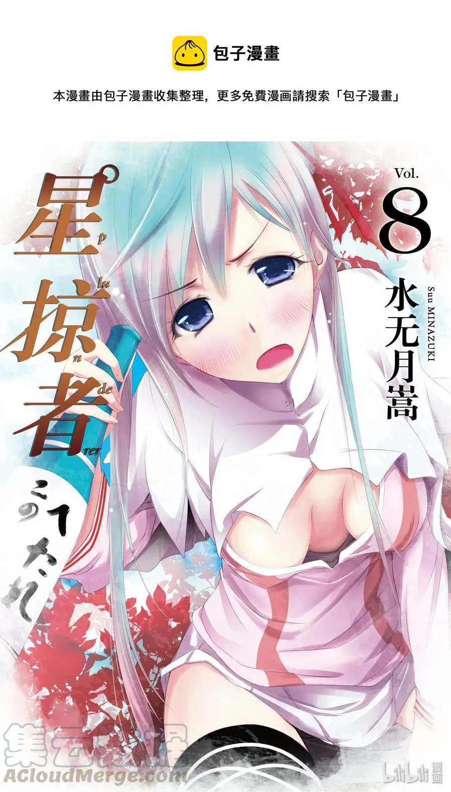 28 见异思迁 第1页