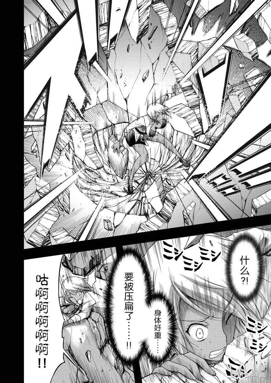 29 雨① 第2页