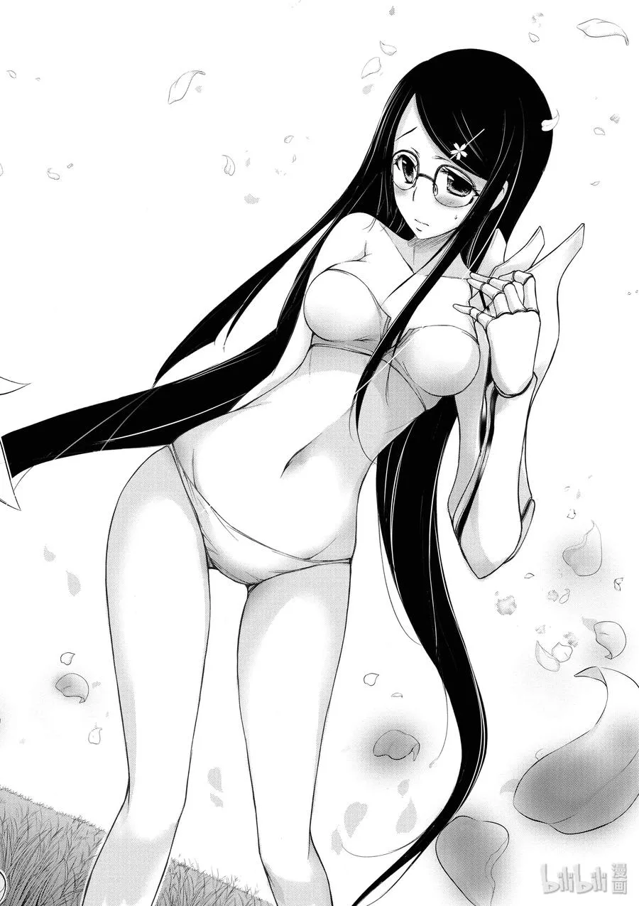 29 雨① 第22页