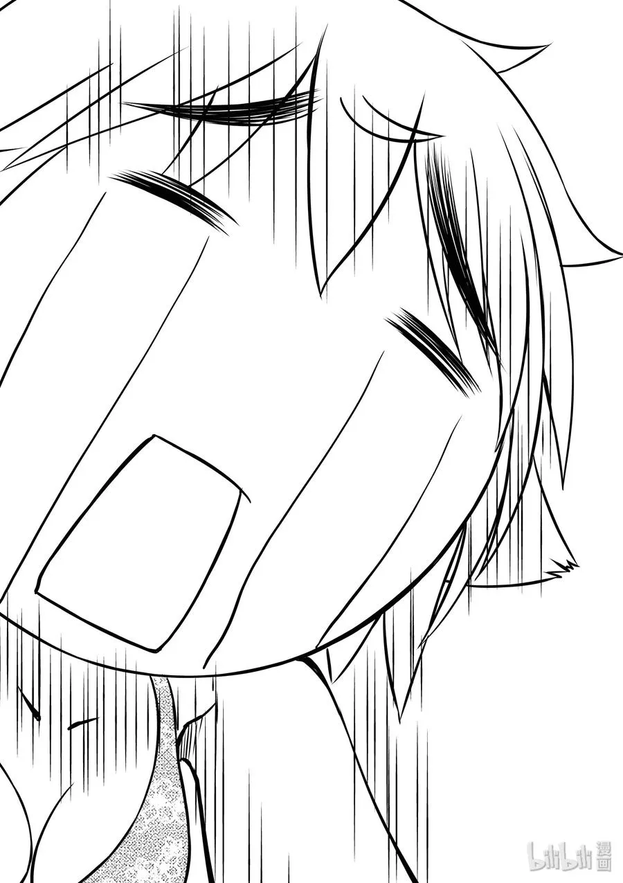 29 雨① 第24页