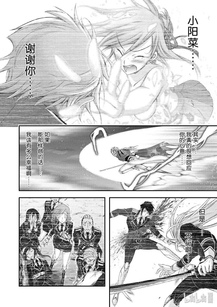 30 雨② 第28页