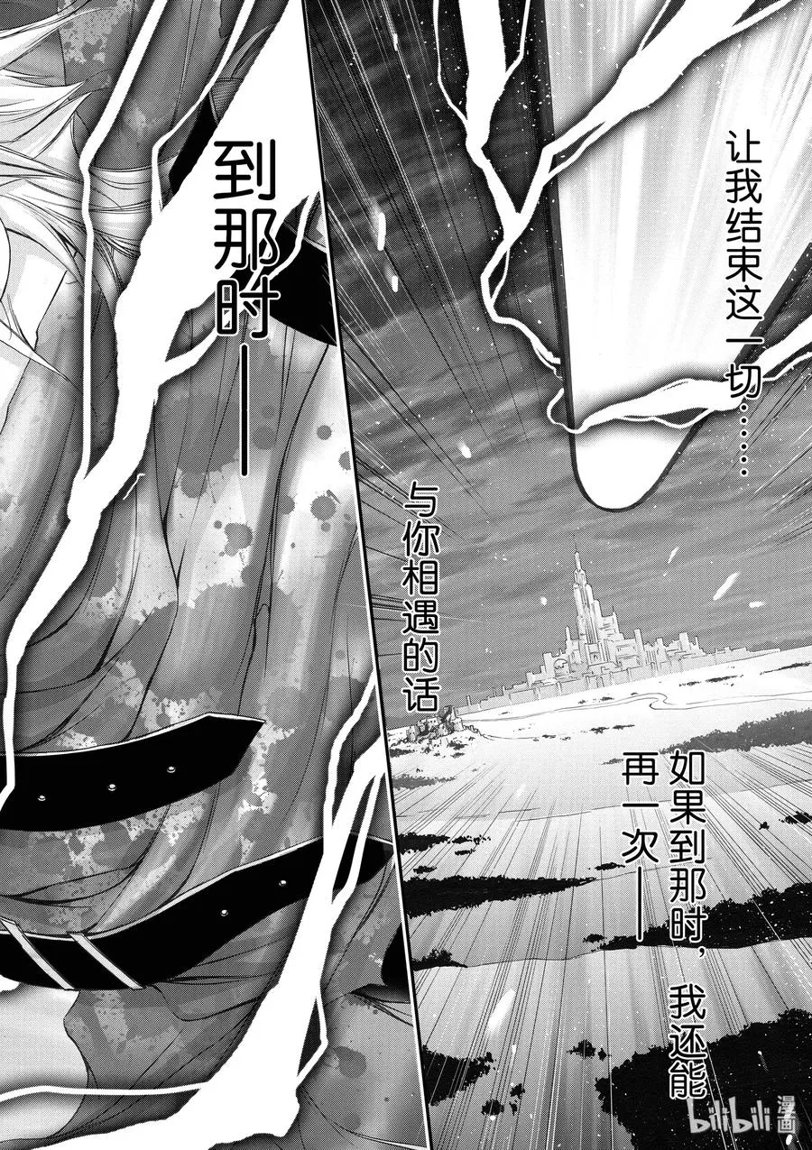 30 雨② 第30页