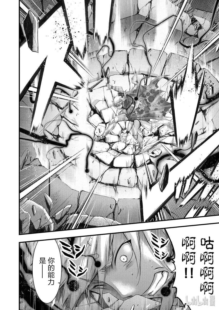 30 雨② 第34页