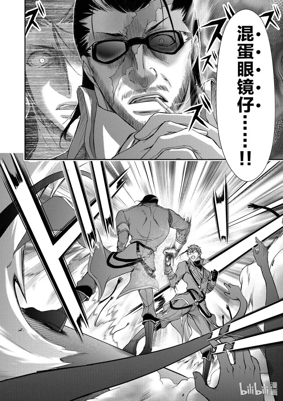 31 父亲 第16页