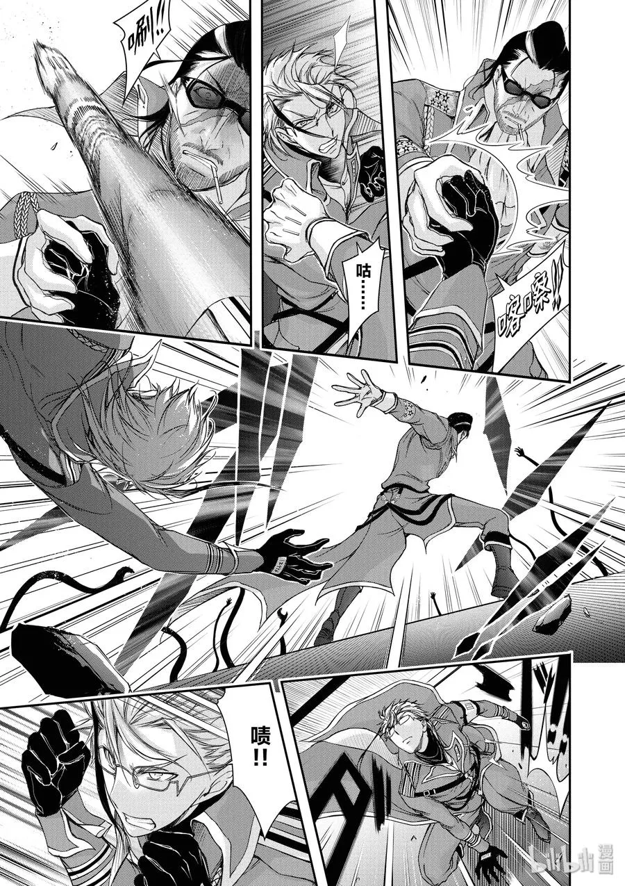 31 父亲 第17页