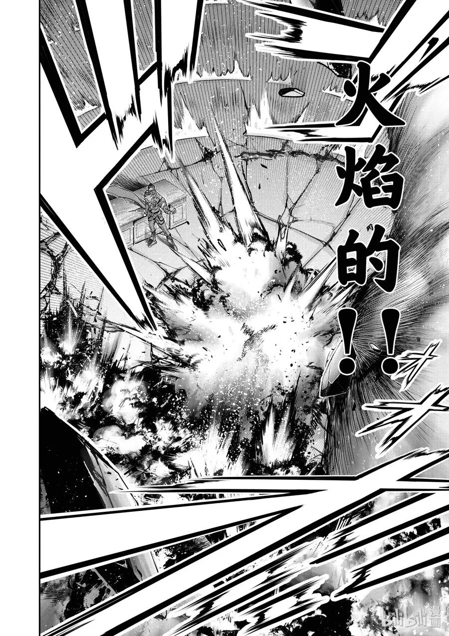 31 父亲 第30页