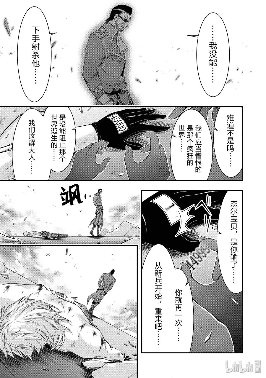 31 父亲 第39页