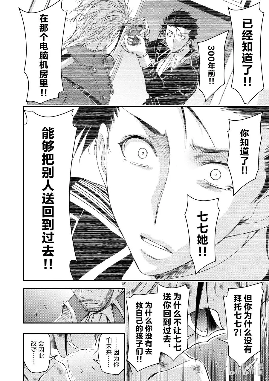 31 父亲 第42页