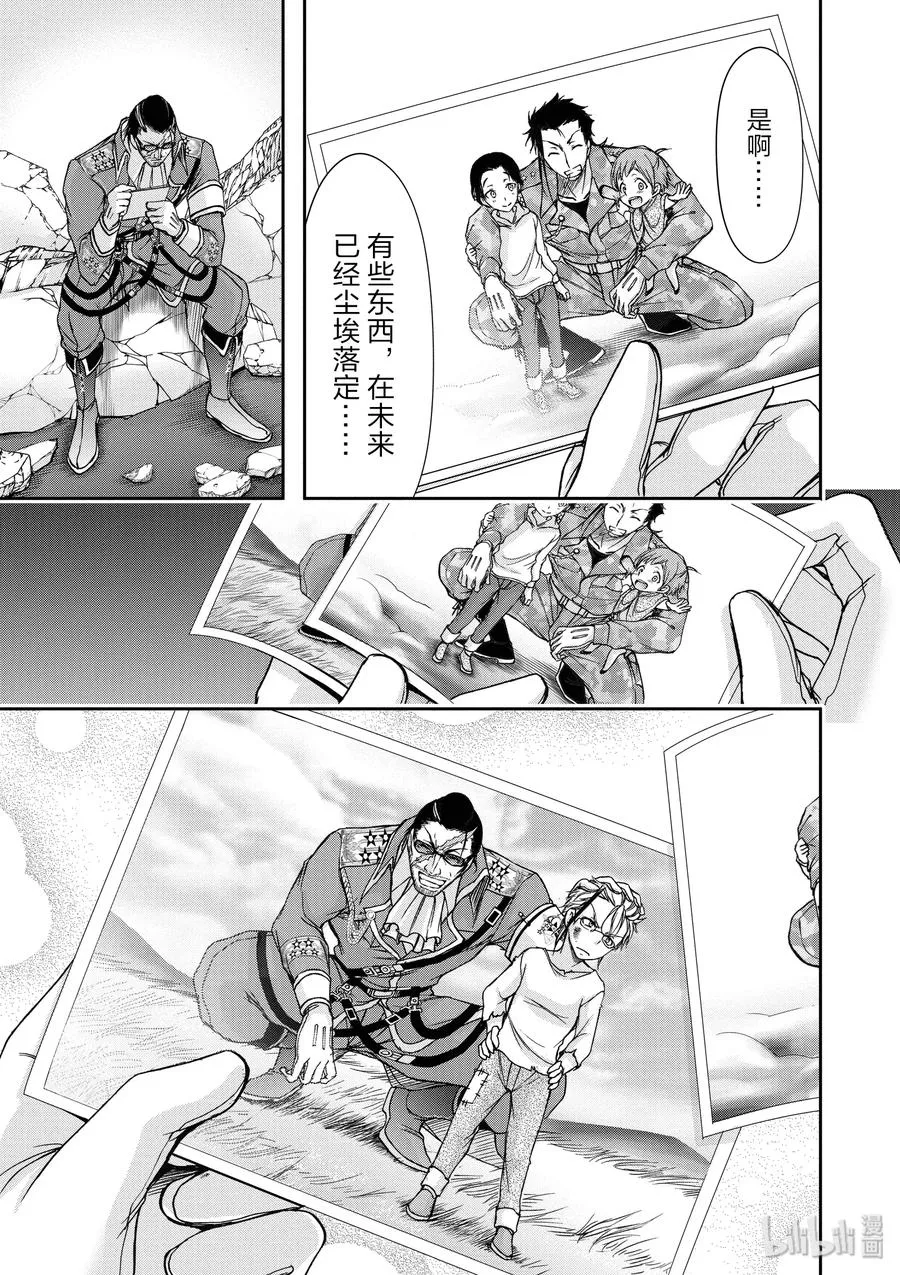 31 父亲 第49页