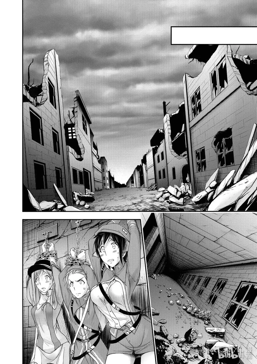 31 父亲 第52页