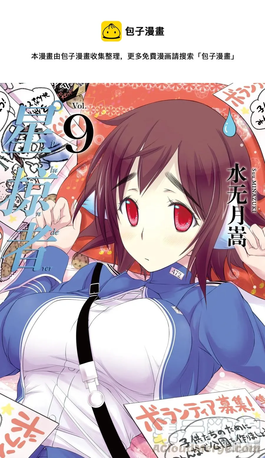 32 考试 第1页