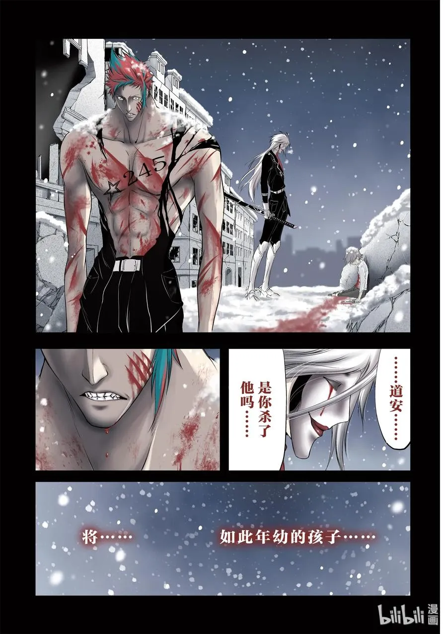 32 考试 第2页