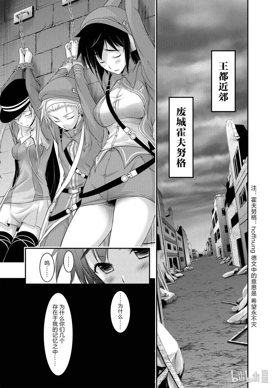 32 考试 第6页