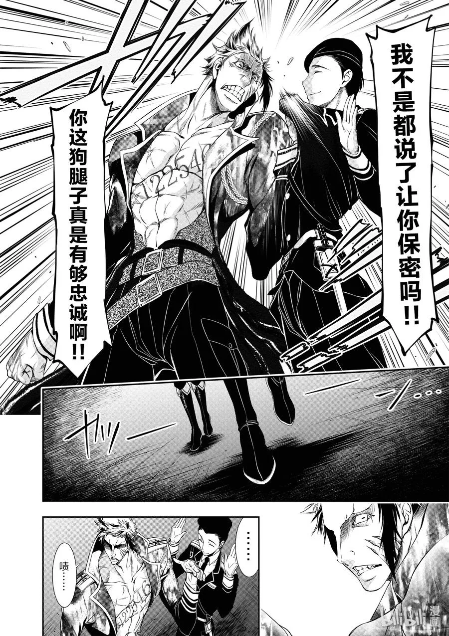 32 考试 第11页
