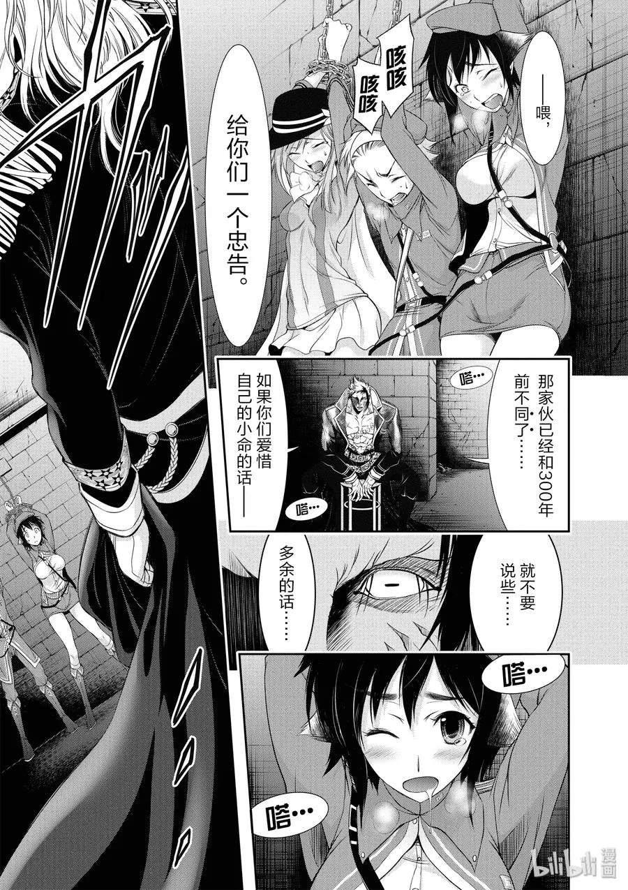 32 考试 第12页