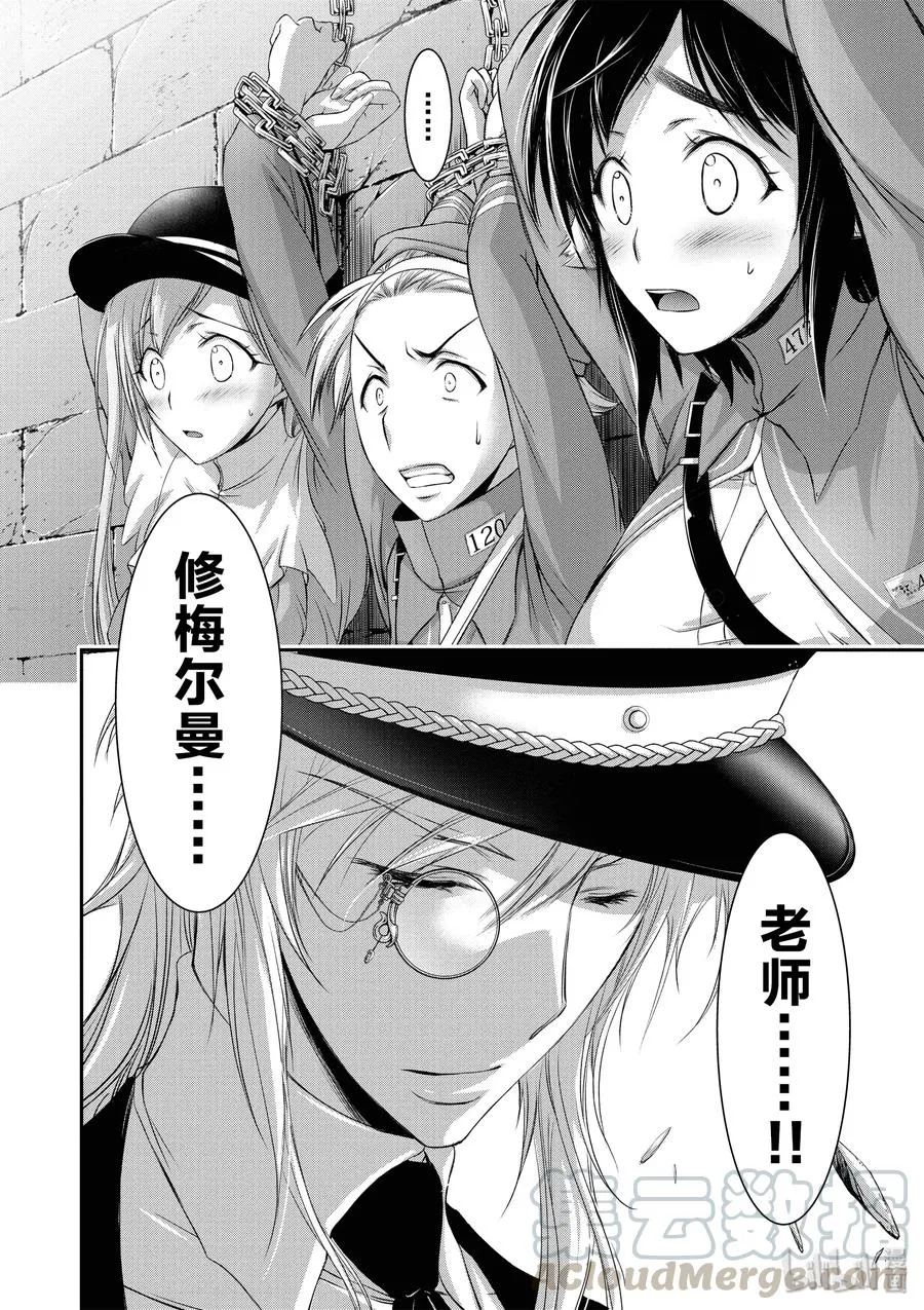 32 考试 第15页