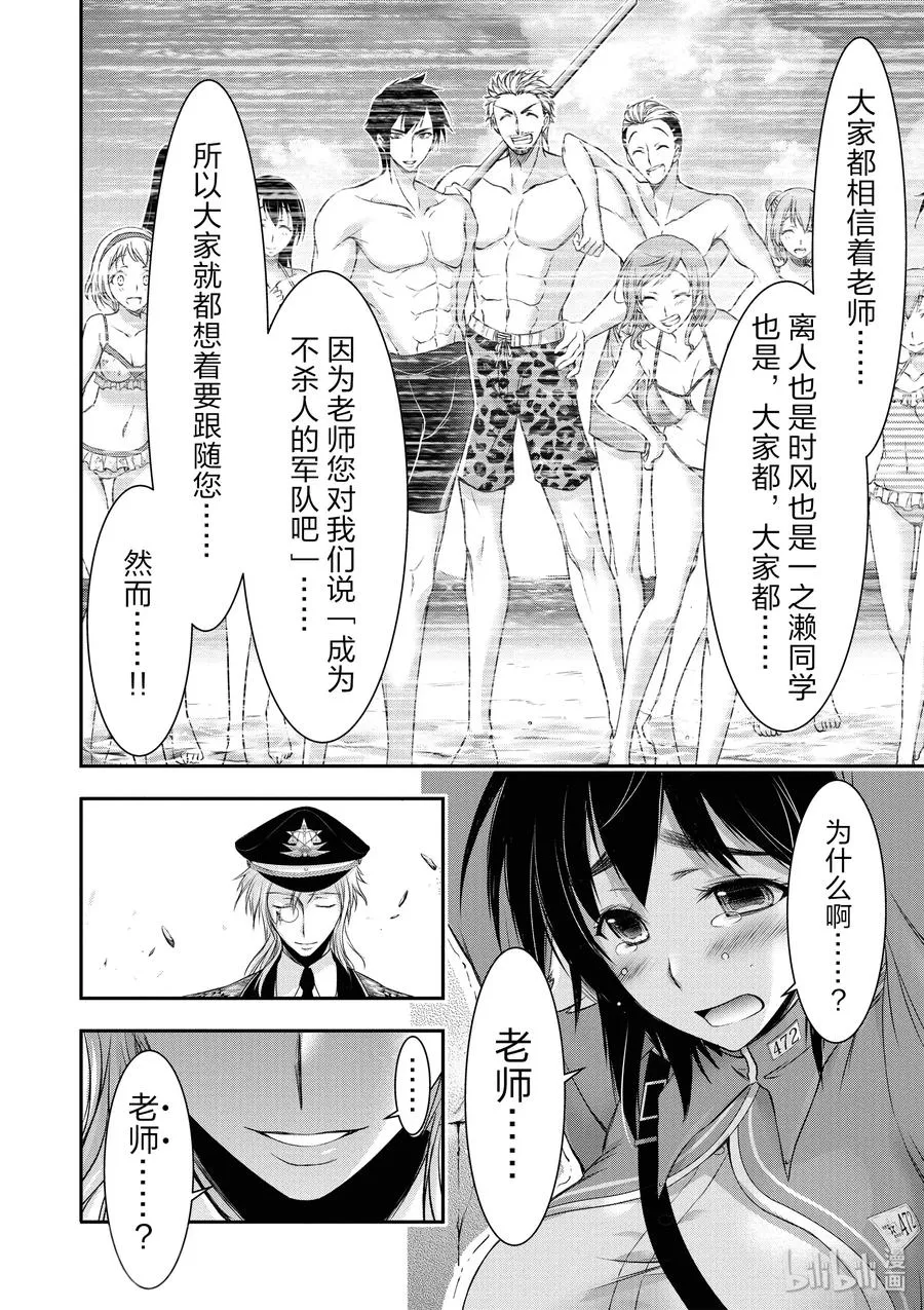 32 考试 第17页