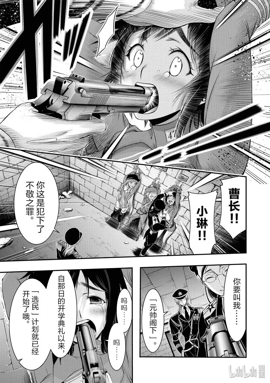 32 考试 第18页