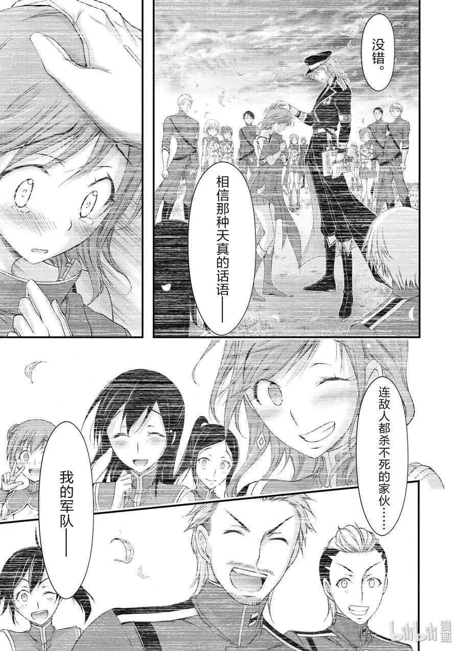 32 考试 第20页