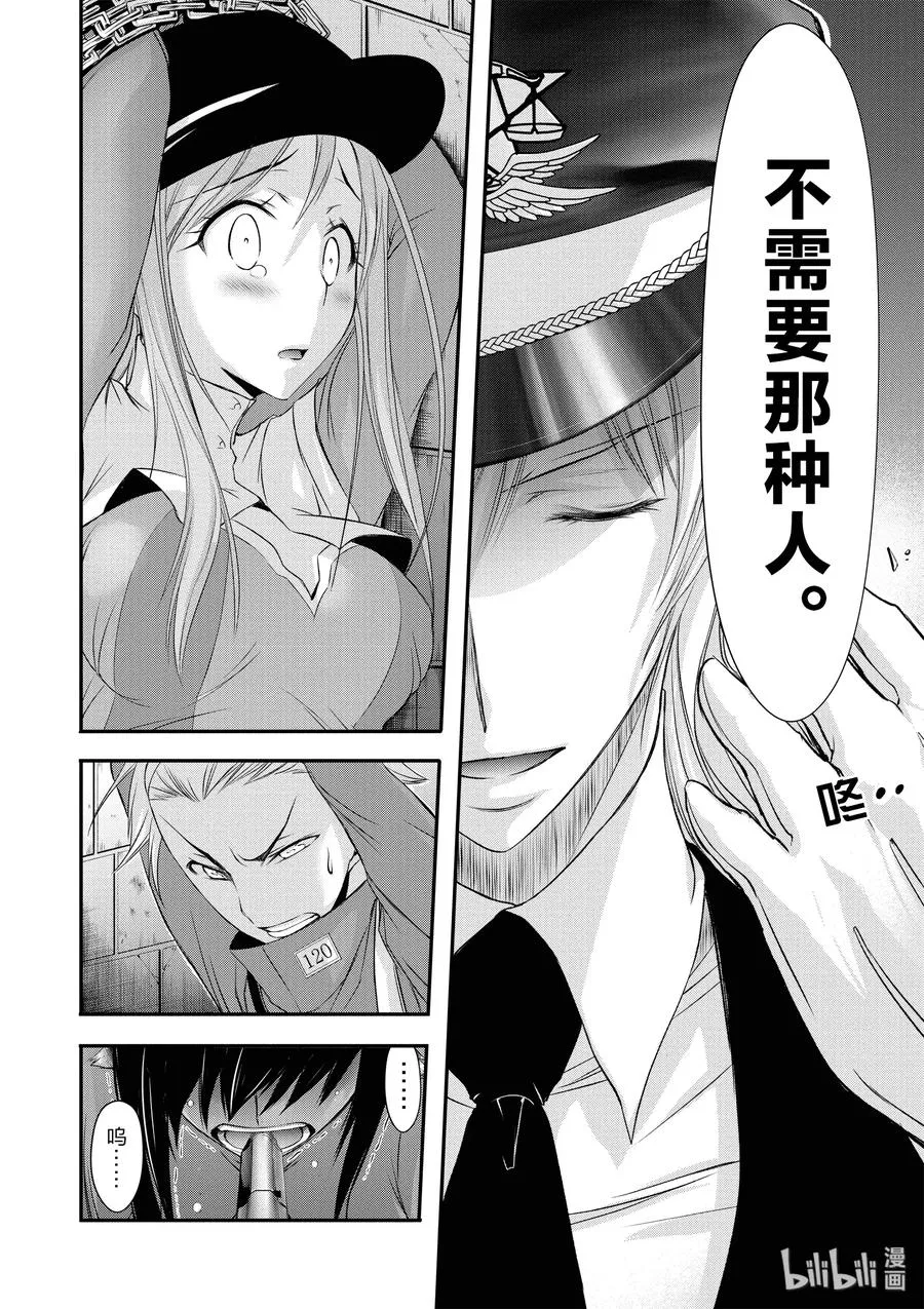 32 考试 第21页