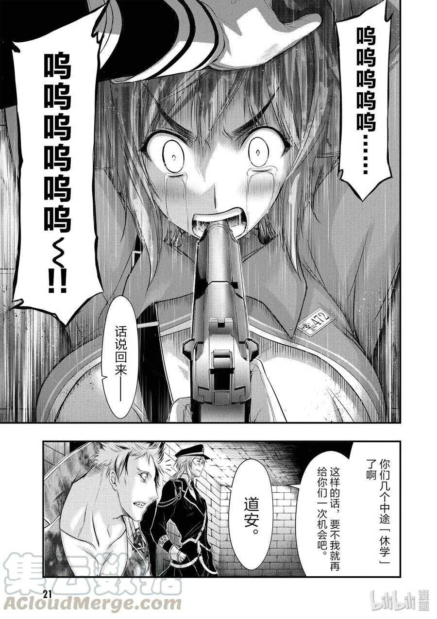 32 考试 第22页