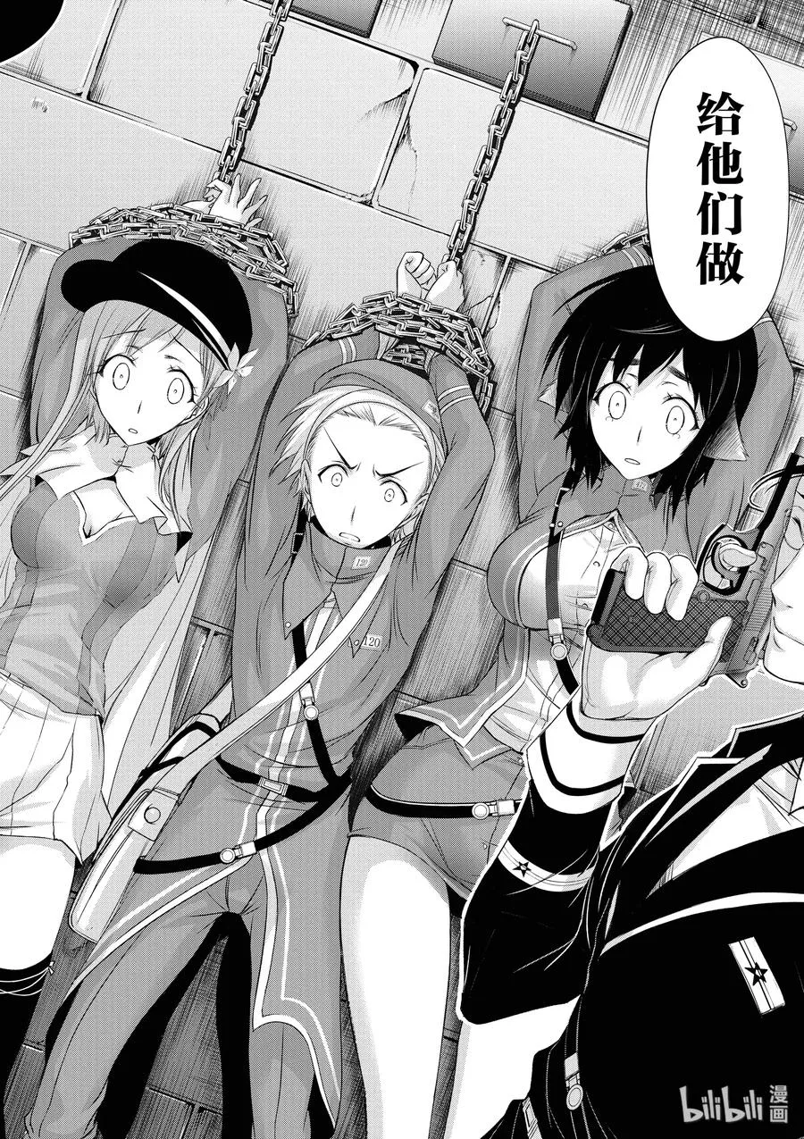 32 考试 第23页