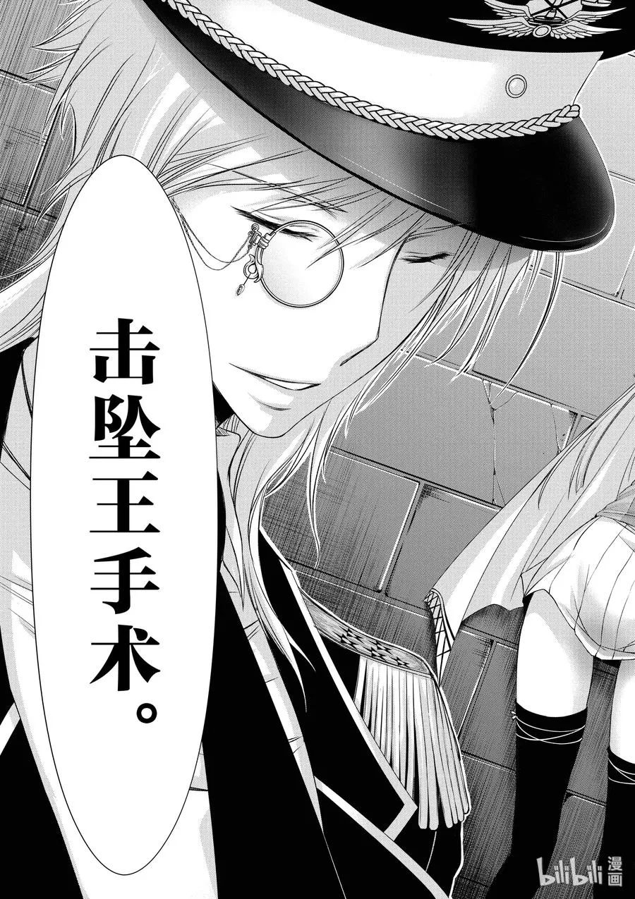 32 考试 第24页