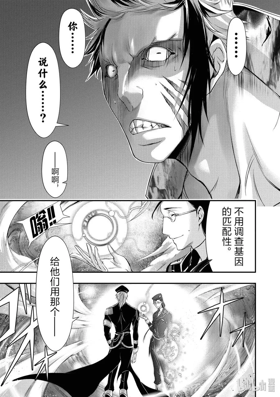 32 考试 第26页