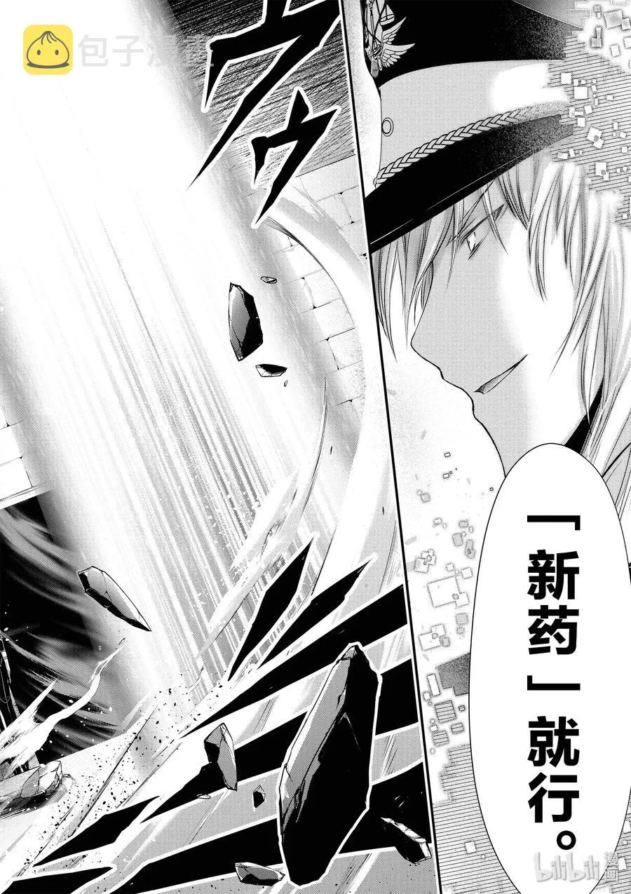 32 考试 第27页