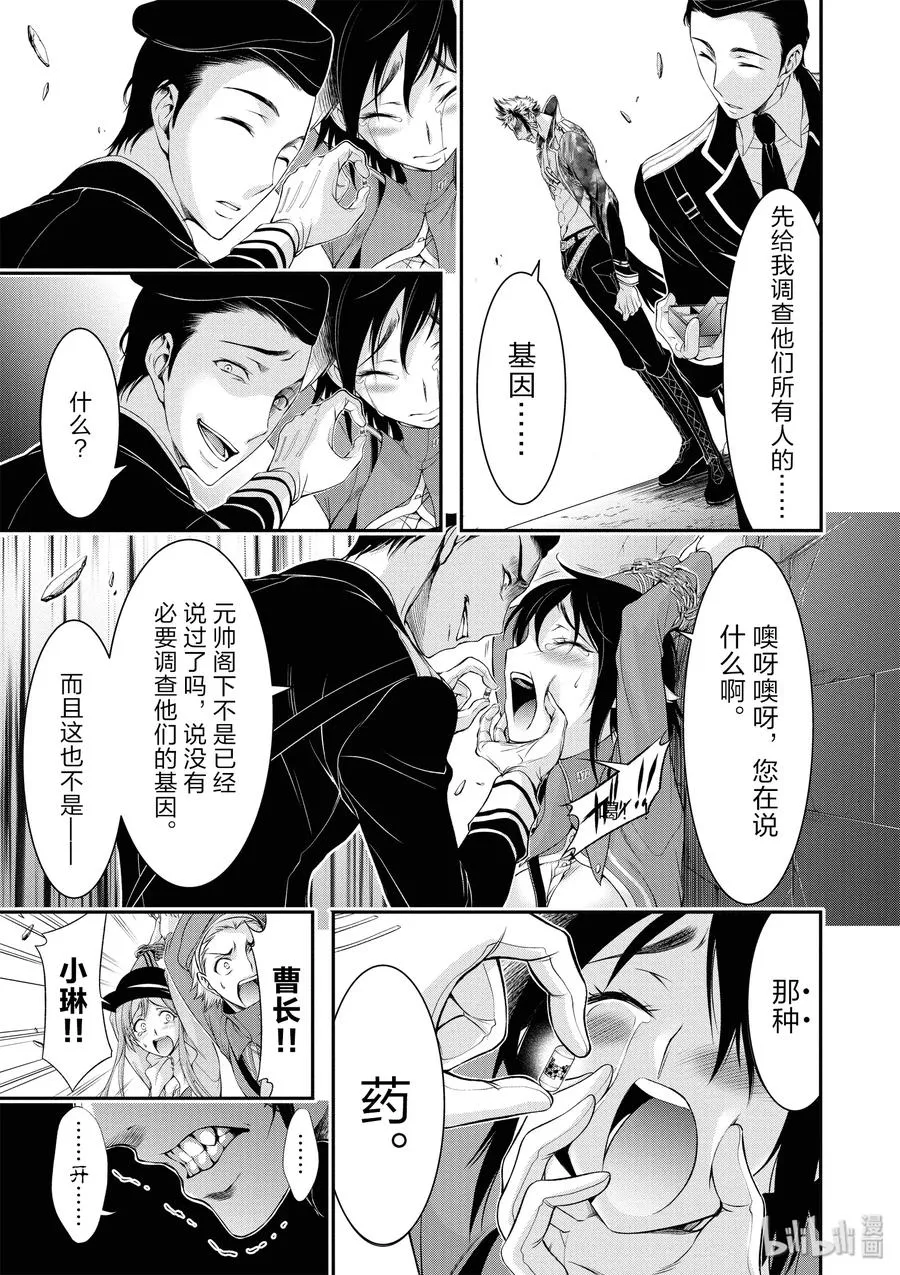32 考试 第30页