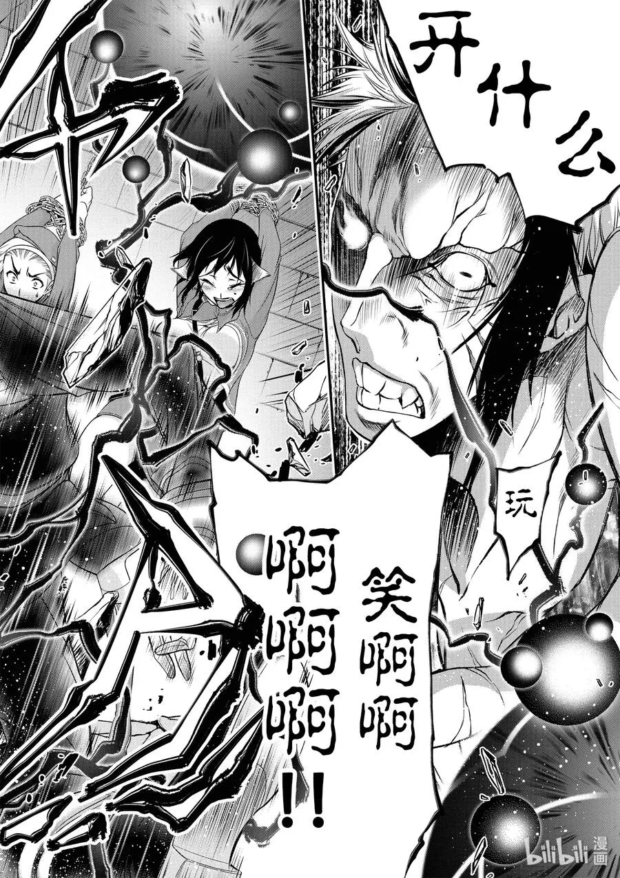 32 考试 第31页