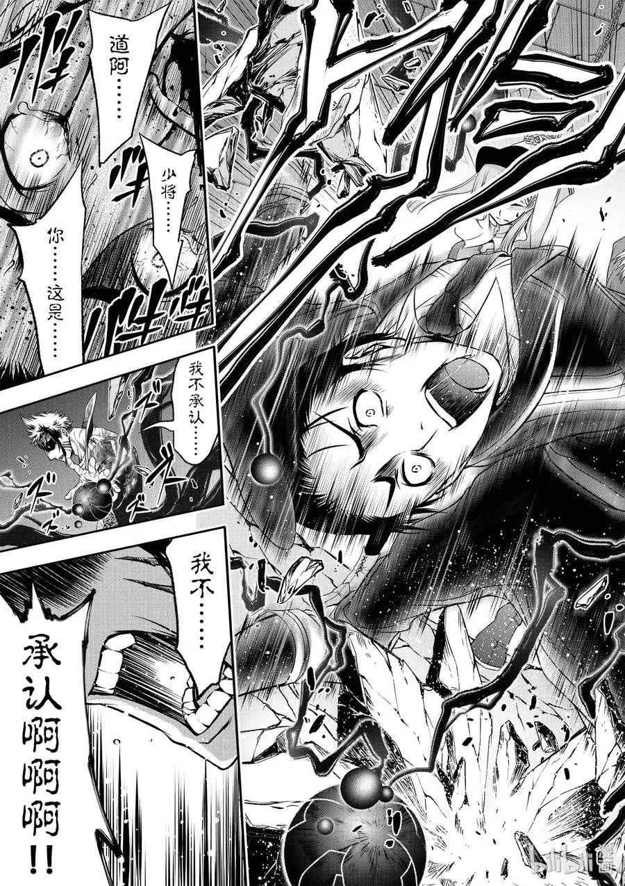 32 考试 第32页