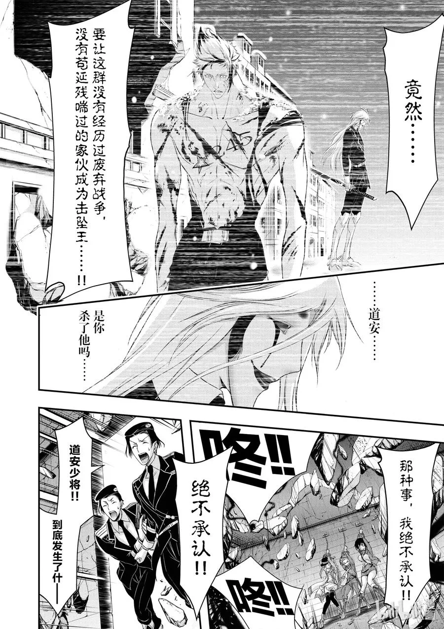 32 考试 第33页