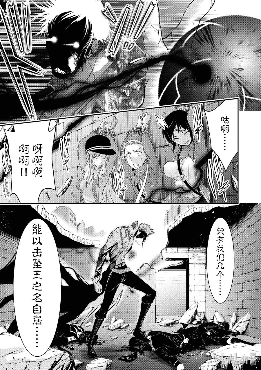 32 考试 第34页