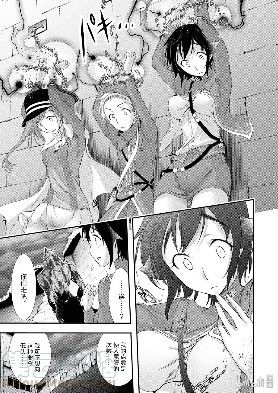32 考试 第36页
