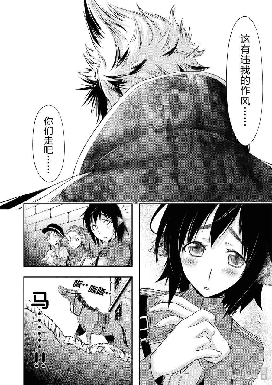 32 考试 第37页