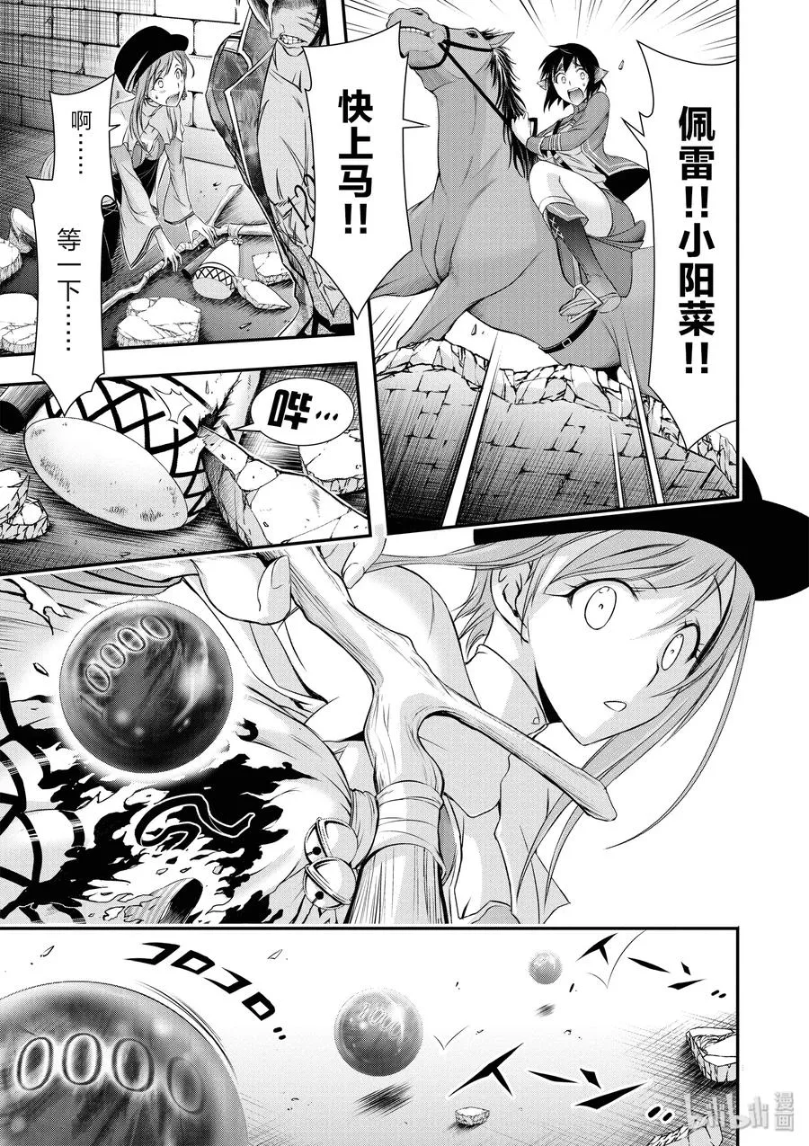 32 考试 第38页