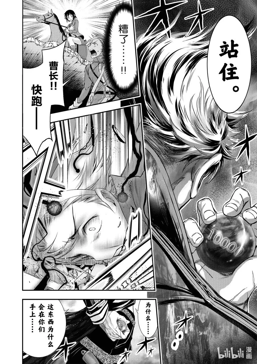 32 考试 第41页