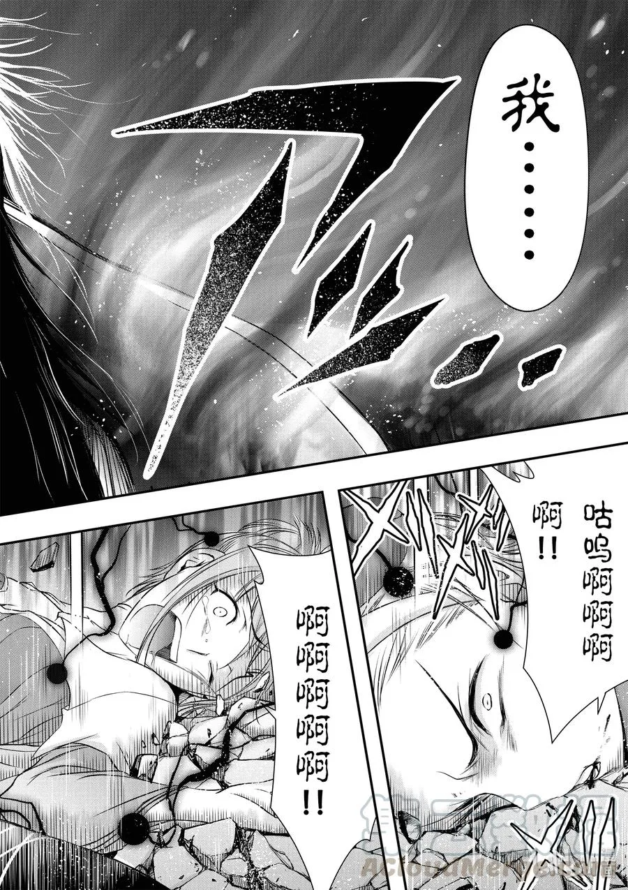 32 考试 第43页