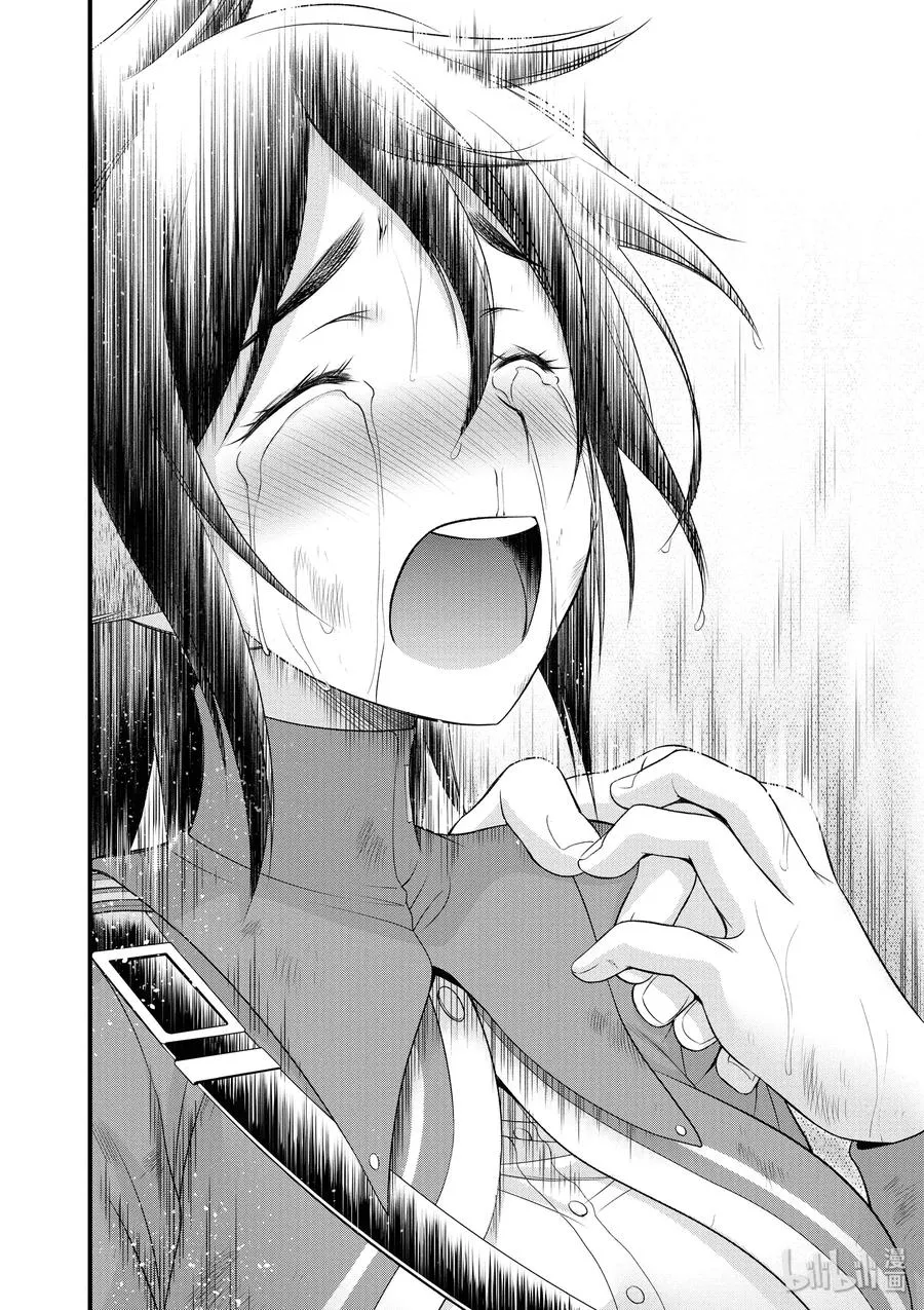 34 英雄② 第22页