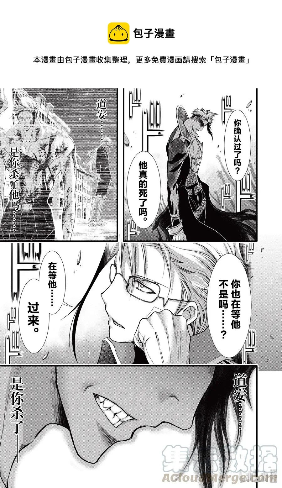 35 约定 第1页