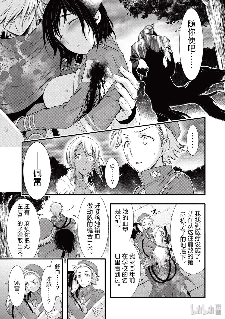 35 约定 第5页