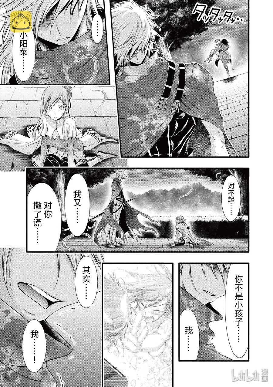 35 约定 第7页