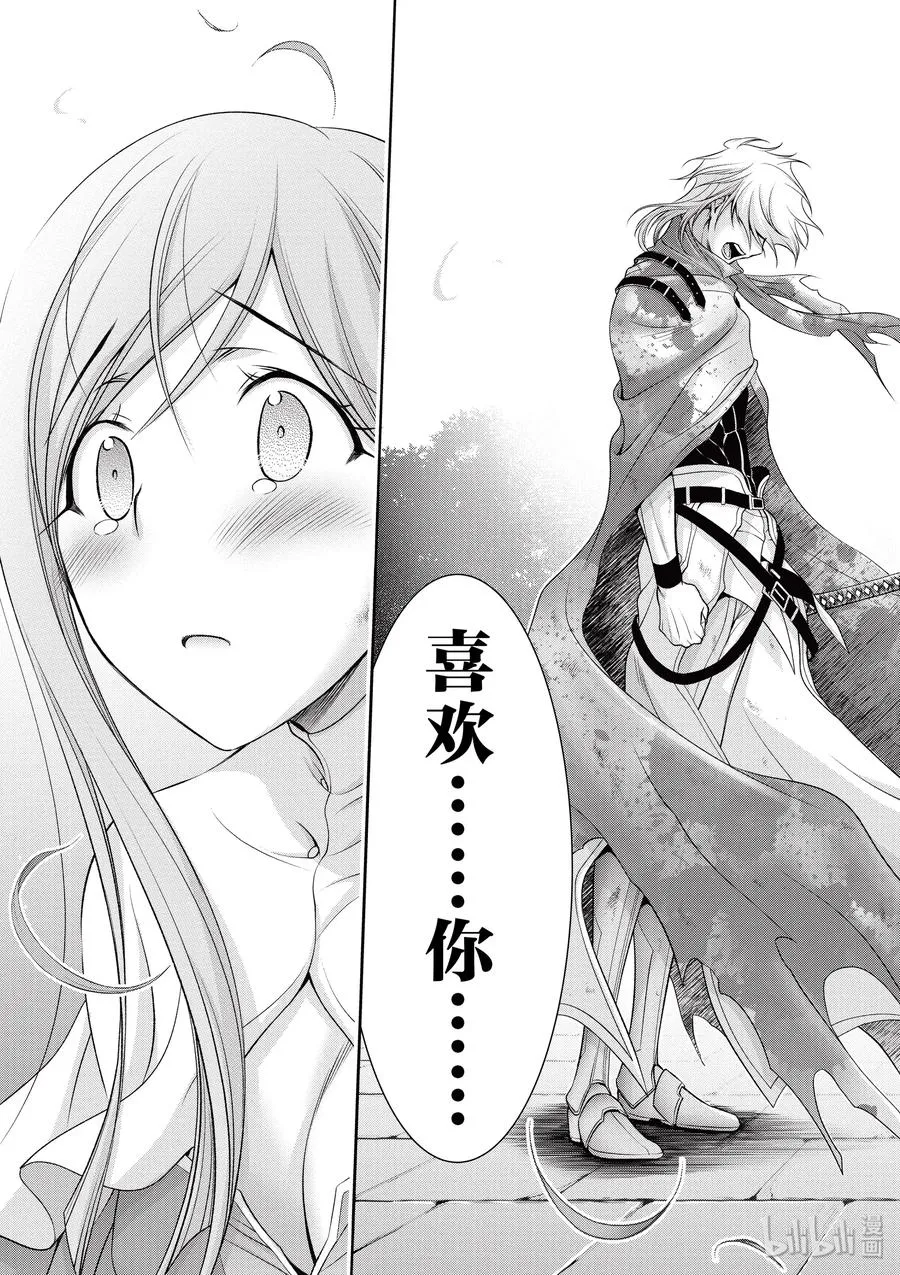 35 约定 第9页