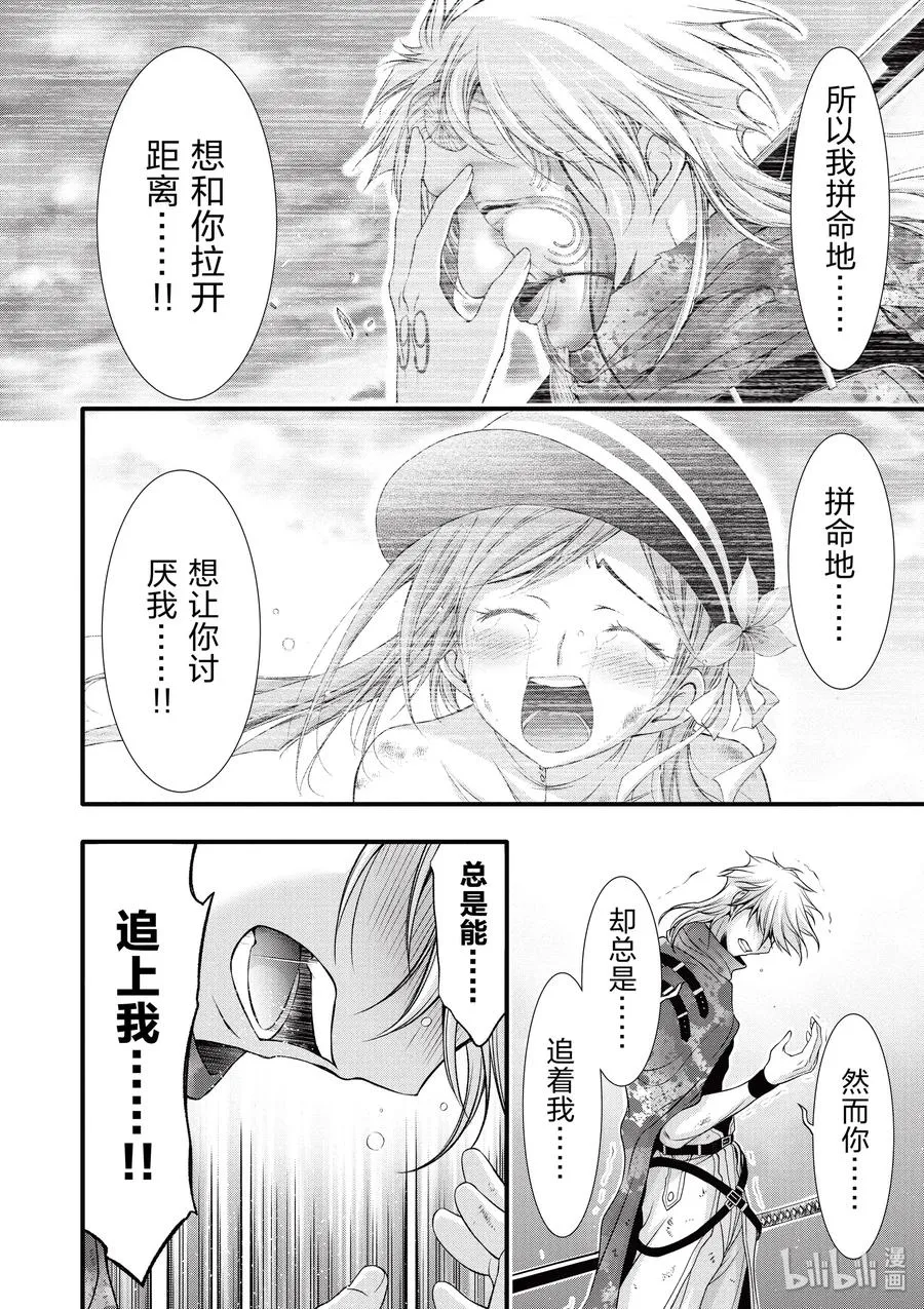 35 约定 第12页